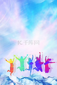 五四青年节跳跃向上彩色活泼青年节海报背景
