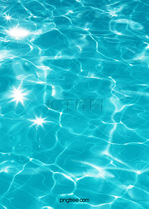 泳池蓝背景图片_夏季泳池创意质感背景