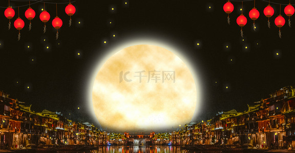 中式中秋节背景图片_创意合成万家灯火中秋节背景