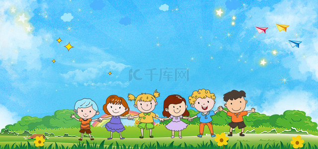 儿童节欢乐儿童节蓝色卡通儿童节海报背景