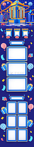蓝色首页背景图片_双11全球狂欢节蓝色酷炫c4d电商首页模