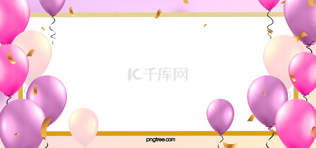 生日气氛背景背景图片_浪漫粉色生日气球背景