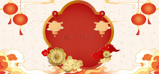 年夜饭中国风背景图片_年夜饭剪纸灯笼红色中国风新年