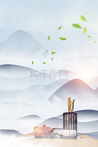 茶叶山水背景背景图片_中式茶道文化养生背景