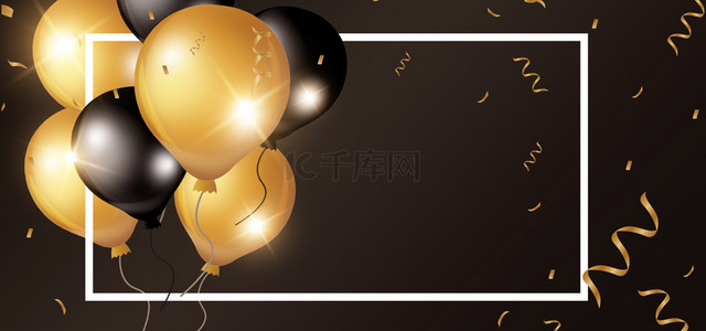 手绘节日庆祝背景图片_金色气球手绘创意背景
