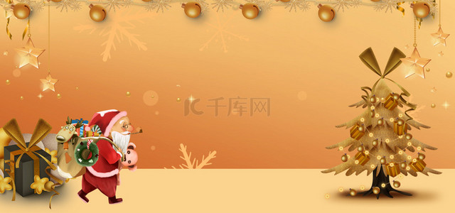 嘉年华活动背景背景图片_大气时尚圣诞节促销展板