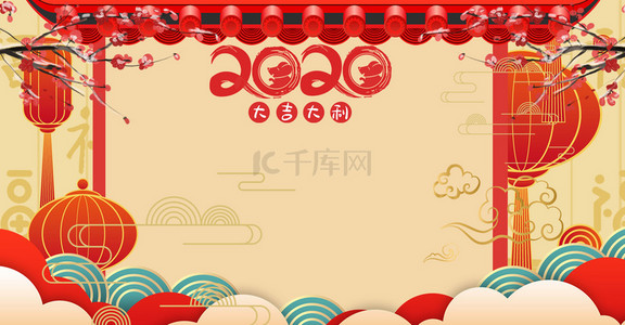 新年放假通知海报背景图片_中国风2020鼠年放假通知背景