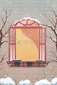 冬天立冬下雪窗户背景图