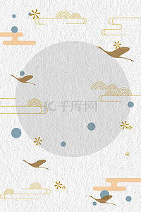 仙鹤国风边框背景图片_清新扁平中国风创意背景合成