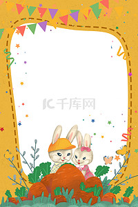 复活节兔子手绘背景图片_复活节简约卡通海报背景