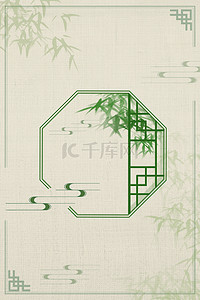 中国复古风背景图片_素雅水墨竹子中国风边框