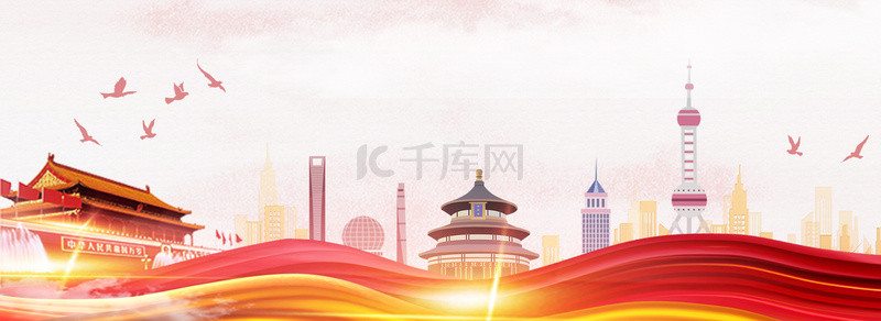简约红绸背景图片_简约北京上海城市背景