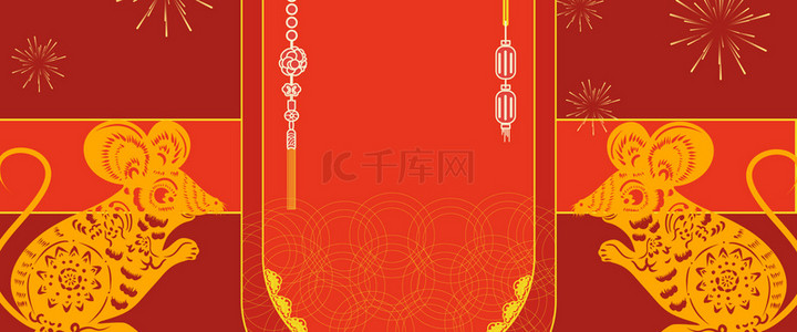 中国风年货节首页背景图片_2020中国风年货节海报背景