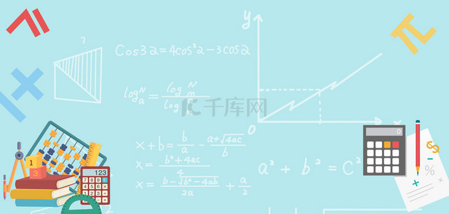 数学公式圆背景图片_数学文具蓝色背景