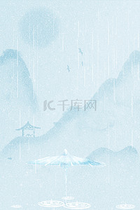 水彩淡雅背景图片_淡雅油纸伞古风文艺雨天背景