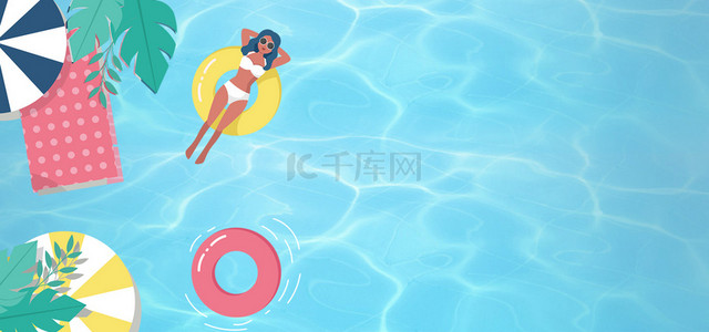 蓝色水上乐园背景图片_夏天泳池蓝色清新简约夏天海报背景