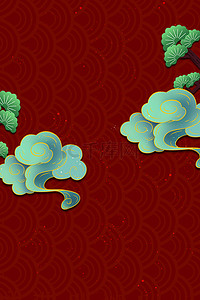 云松树背景图片_中国风红色新年过年云朵松树背景图