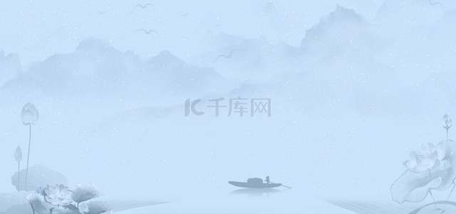 小船中国风背景图片_蓝色水墨远山中国风底  纹