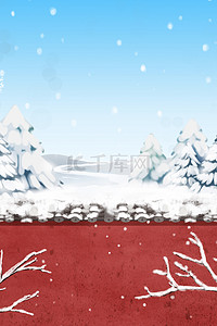 冬至羊肉背景图片_冬天冬至二十四节气红墙雪地积雪树枝背景