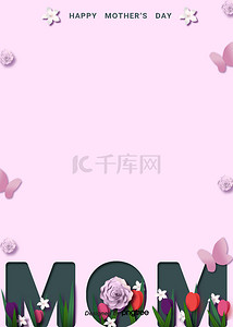 剪纸绿背景图片_三八妇女节和母亲节紫色花朵背景