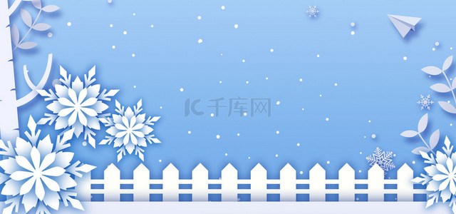 创意圣诞节雪花背景图片_蓝色剪纸唯美雪花背景素材