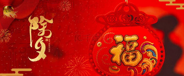 简约红色春节喜庆背景banner