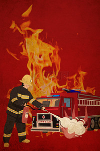 红色背景消防背景图片_消防安全宣传日简约大气红色背景