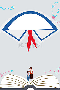 红领巾教师节海报模板