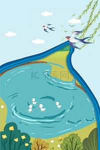 池塘卡通池塘背景图片_立春节气燕子池塘卡通手绘春天