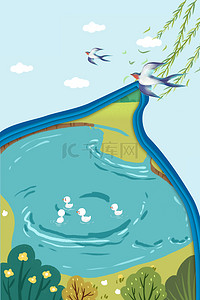 立春节气燕子池塘卡通手绘春天