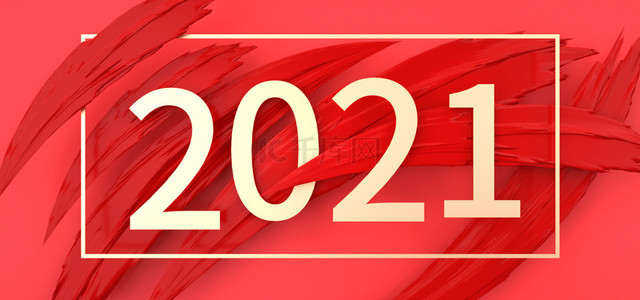 牛年背景banner背景图片_牛年2021banner