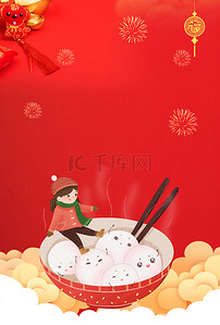 欢度元宵节背景图片_红色喜庆正月十五欢度元宵节背景素材
