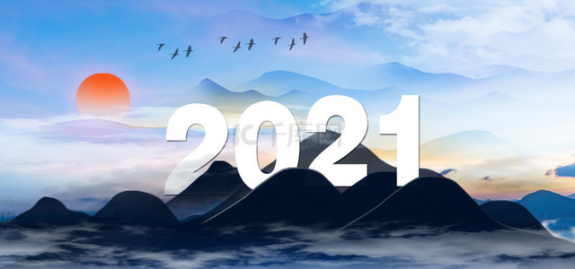 2021立体背景图片_2021年新年背景