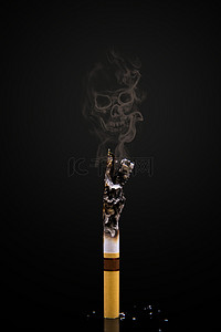 戒烟背景图片_世界无烟日燃烧的烟骷髅头黑色简约背景