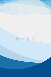 画册设计封面背景图片_商务大气企业封面公司背景