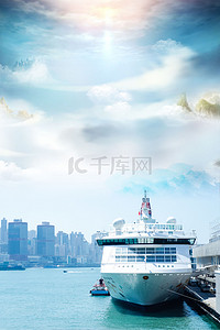 国庆背景素材背景图片_国庆香港海港城旅游背景素材