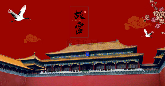 中国风大气红色故宫建筑海报
