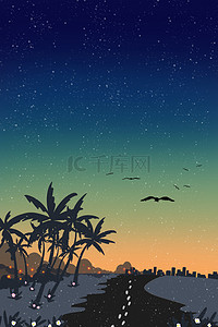 夏季沙滩椰子树海报背景