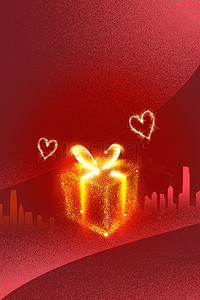 圣诞礼盒促销背景图片_简约感恩节光效礼盒爱心红色背景