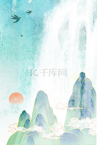庐山瀑布背景图片_清明节瀑布落日山水背景