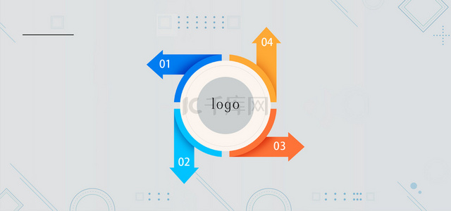 四向箭头背景图片_商务四色箭头ppt模板ppt排版布局