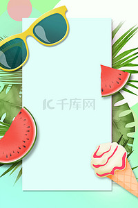 夏季水果边框背景图片_夏天水果边框高清背景