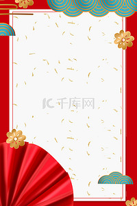 喜庆节目单背景图片_节目单花卉红色中国风