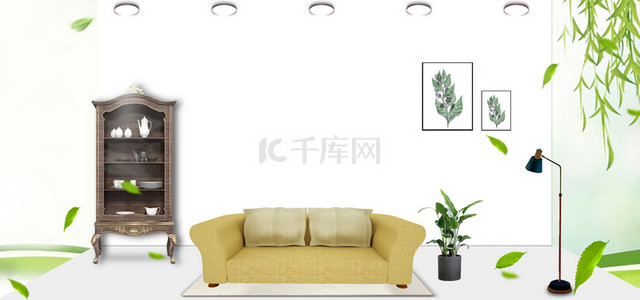 文艺简约家背景图片 文艺简约家背景素材图片 千库网 文艺简约家背景图片 文艺简约家背景素材图片 千库网