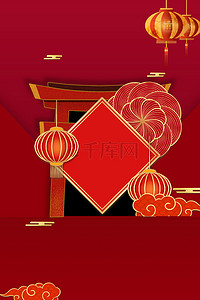 中国剪纸风新年背景图片_红色喜庆剪纸风新年背景