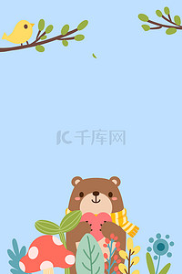 动物熊背景图片_动物熊蓝色清新背景