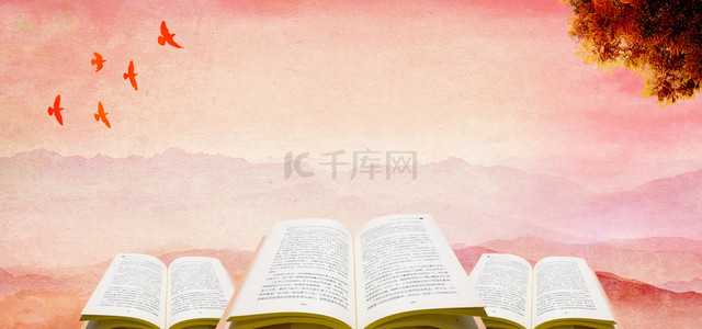 读书背景图片背景图片_复古中国风朗诵比赛背景图片