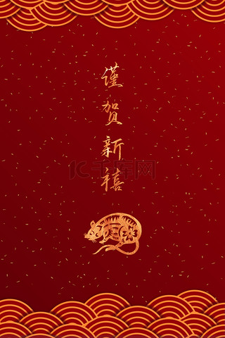 红金配色质感风格鼠年春节主题背景