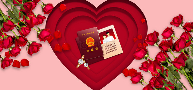 电商风七夕情人节领证结婚证红玫瑰背景