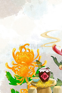 重阳节菊花酒背景图片_赏菊中国风九月九重阳节背景海报
